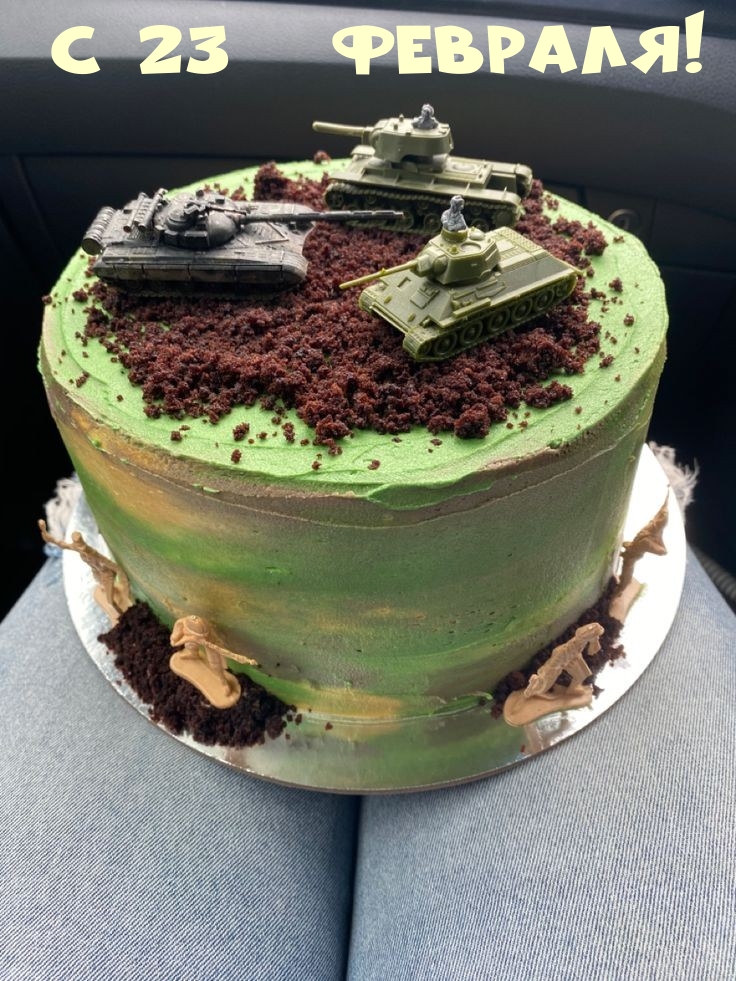 ��������: � 23 �������!