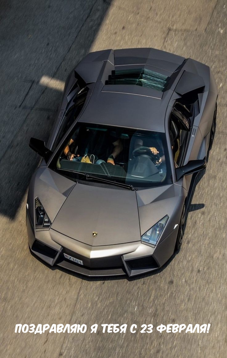 ��������: ���������� � ���� � 23 �������!