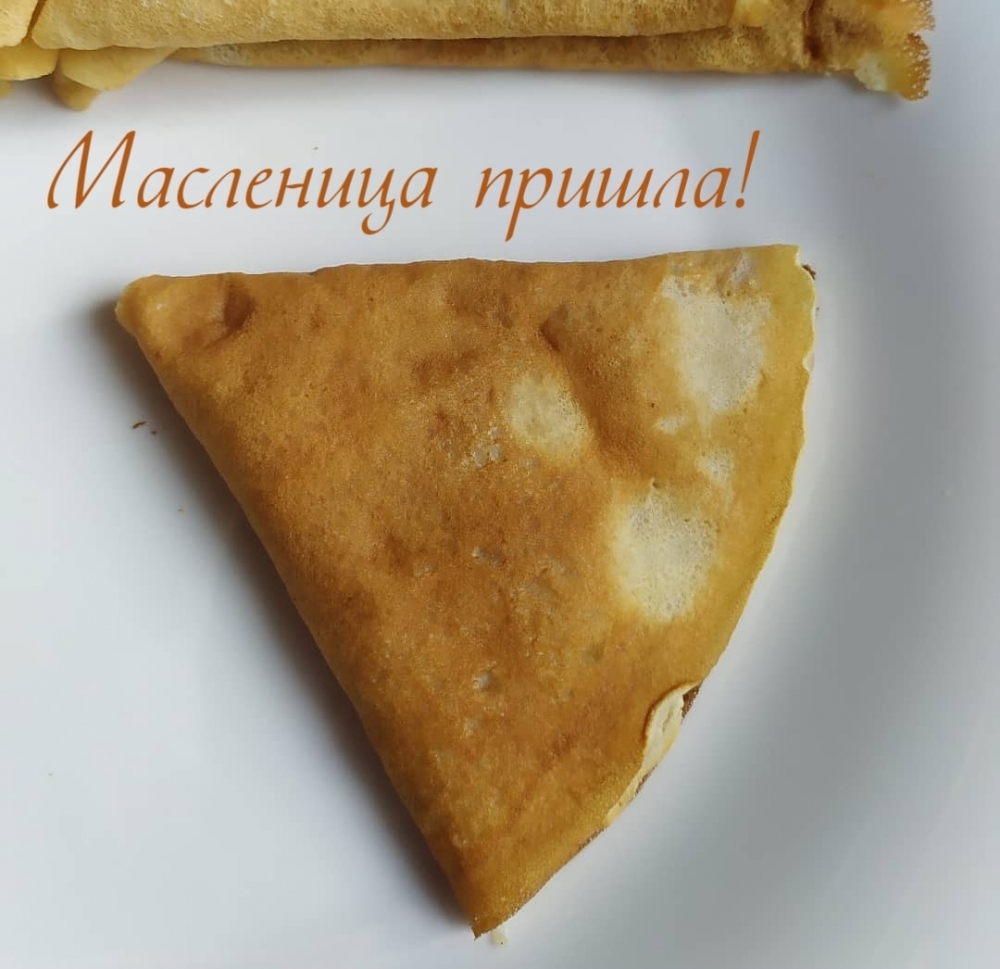 Картинка: Масленица пришла!