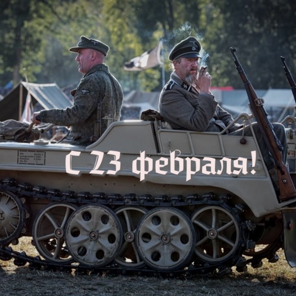 ��������: � 23 �������!