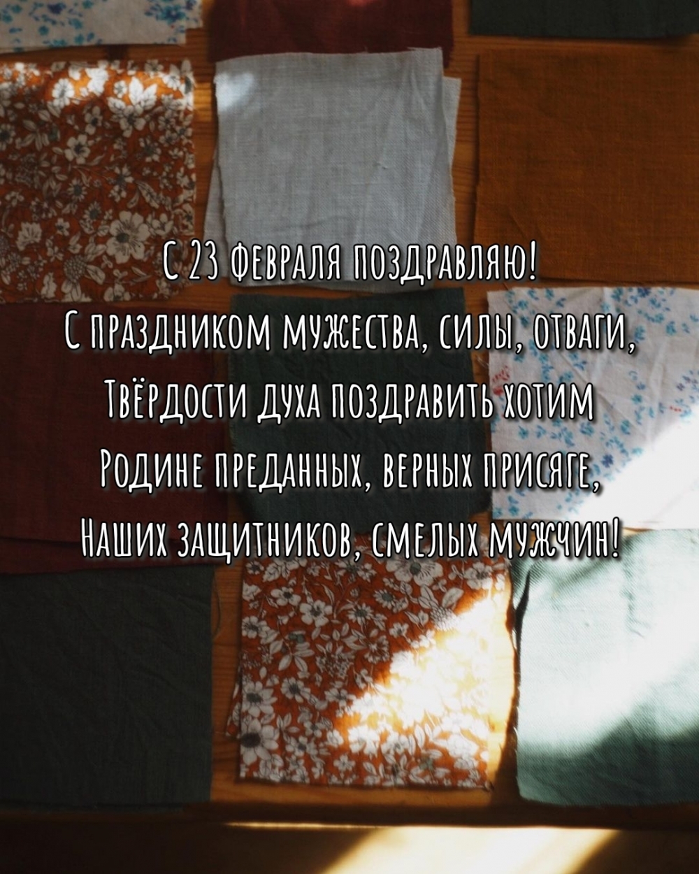 ��������: � 23 ������� ����������! � ���������� ��������