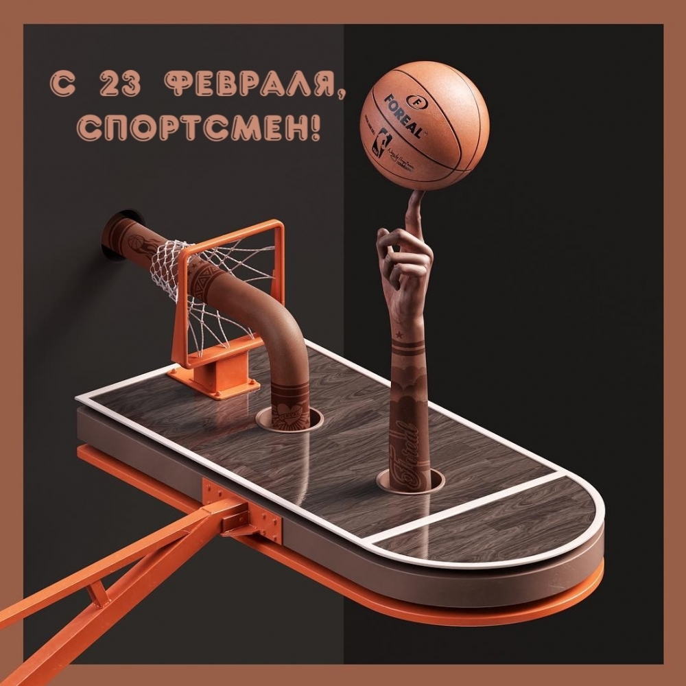 ��������: � 23 �������, ���������!