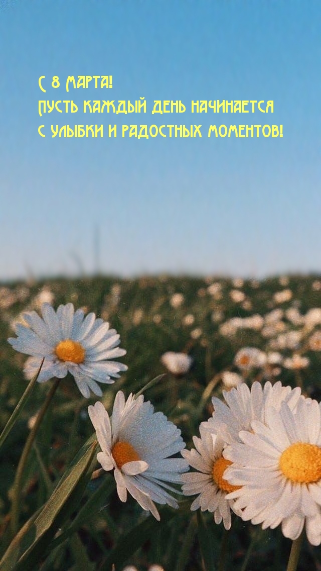 Пусть день начинается с добра картинки с надписями